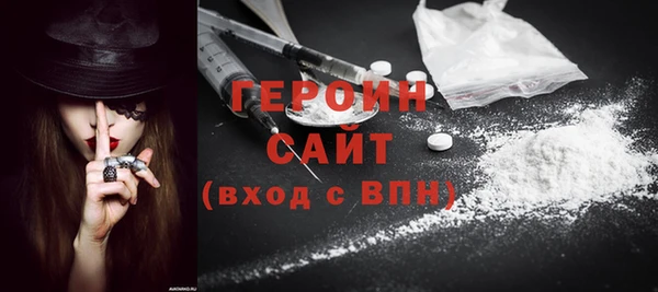 ECSTASY Горнозаводск