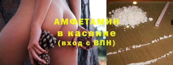 ECSTASY Горнозаводск