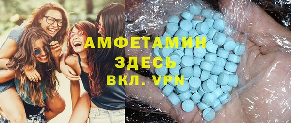 ECSTASY Горнозаводск