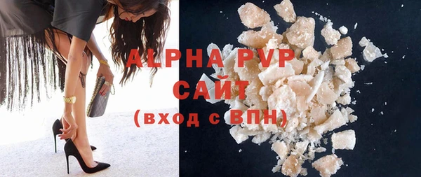 ECSTASY Горнозаводск