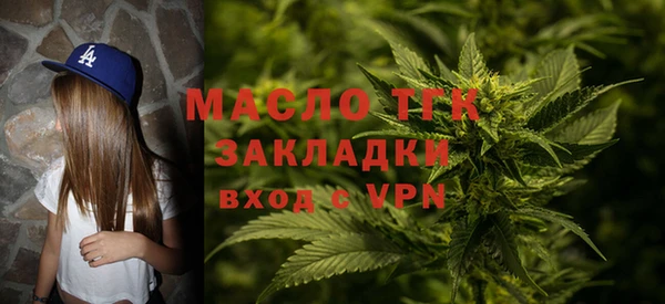 ECSTASY Горнозаводск