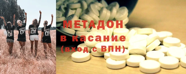 ECSTASY Горнозаводск