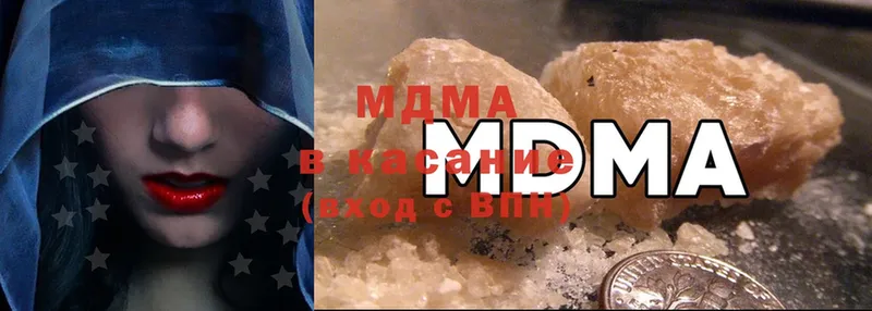 МДМА crystal  Козельск 